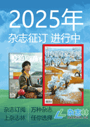 经理人