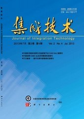 集成技术